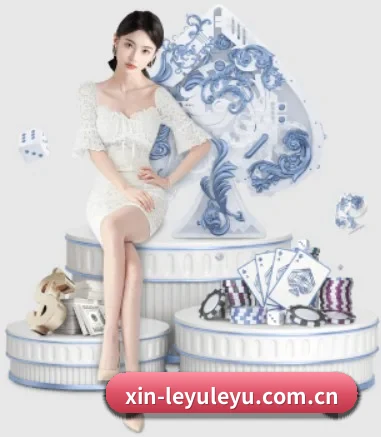 leyu乐鱼 APP 界面
